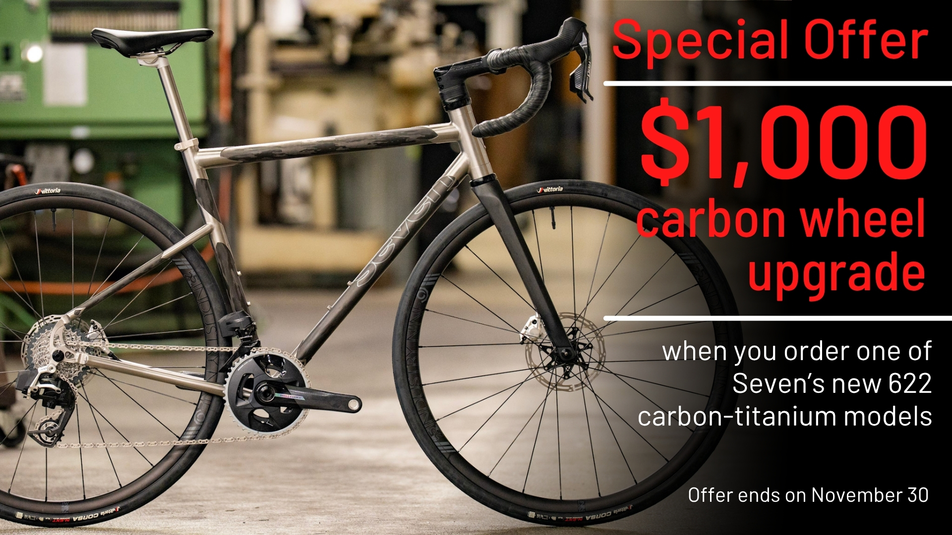 $1,000 carbon wheelset upgrade